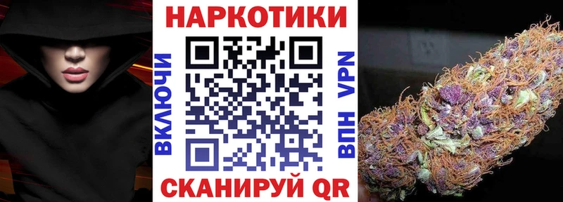 Купить закладку Метадон Alpha-PVP Меф мяу мяу Cocaine Конопля АМФЕТАМИН Нея