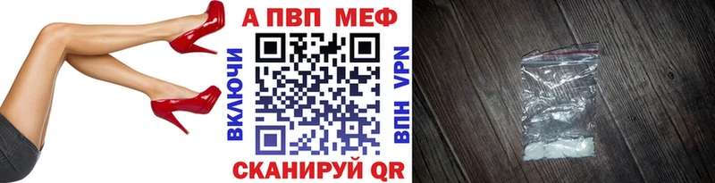 Купить закладки  Нея  Alfa_PVP крисы CK 
