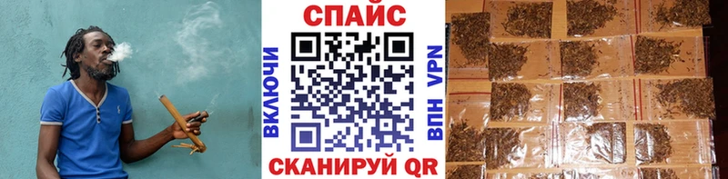 Бутират 1.4BDO  Купить закладки  Нея 