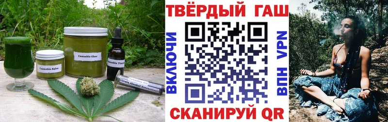 Печенье с ТГК конопля Нея