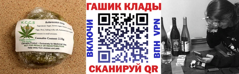Купить где  Нея  Еда ТГК марихуана 