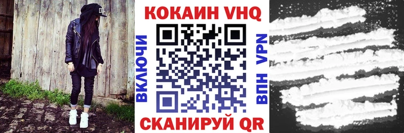COCAIN 97%  Купить где  Нея 