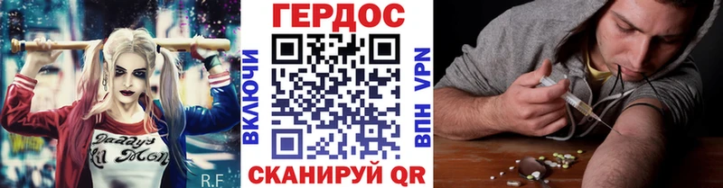 Купить закладки  Нея  ГЕРОИН VHQ 
