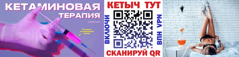 Кетамин ketamine  Купить где  Нея 