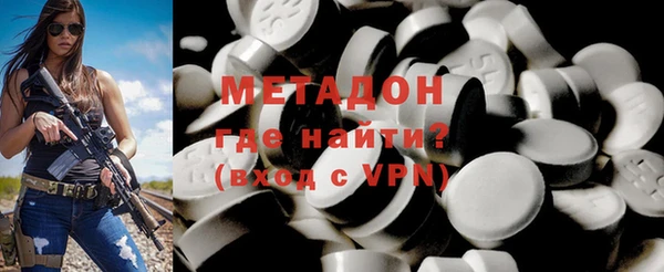 сатива Вязники