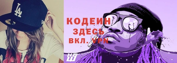 сатива Вязники