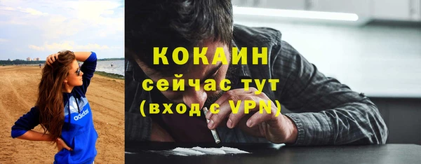 а пвп мука Вязьма
