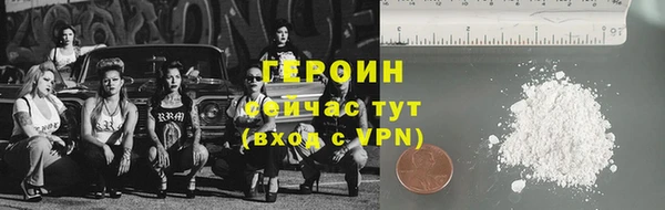 сатива Вязники