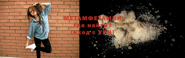 а пвп мука Вязьма