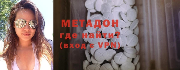 меф Вяземский