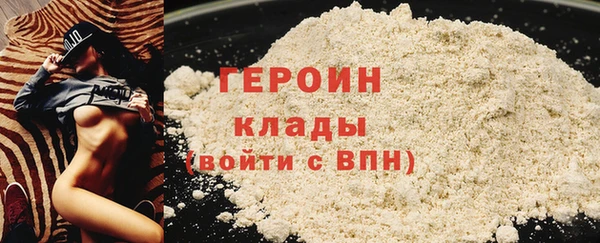 сатива Вязники