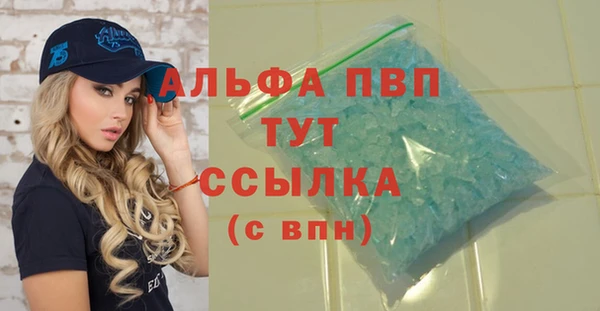меф Вяземский