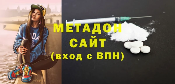 а пвп мука Вязьма