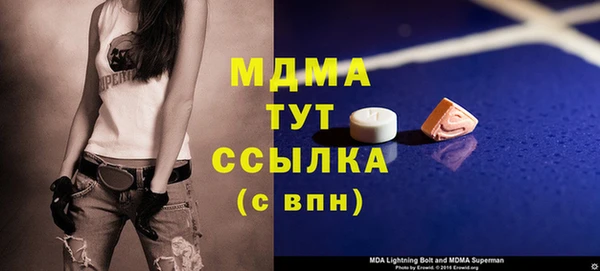 а пвп мука Вязьма