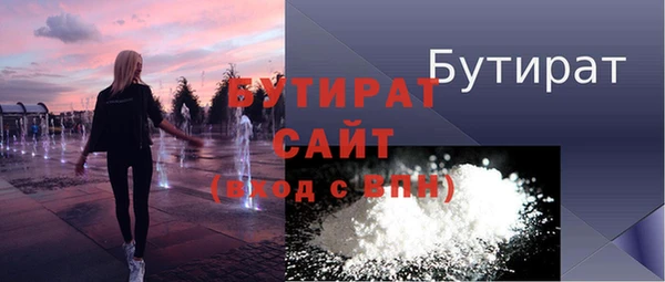а пвп мука Вязьма
