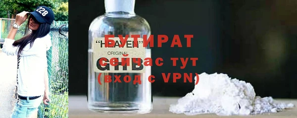 сатива Вязники