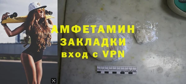 а пвп мука Вязьма