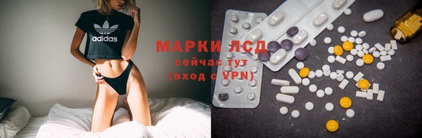 а пвп мука Вязьма