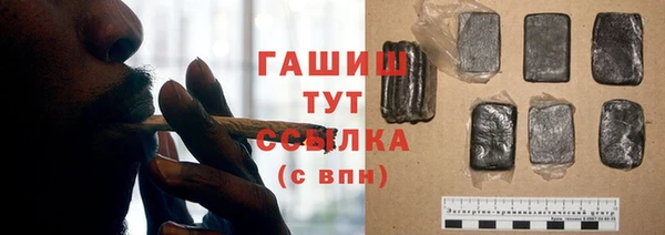 меф Вяземский