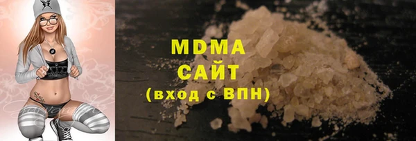 а пвп мука Вязьма