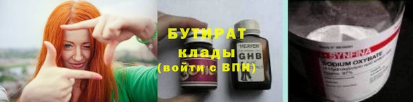 синтетический гашиш Волосово