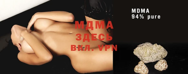 сатива Вязники