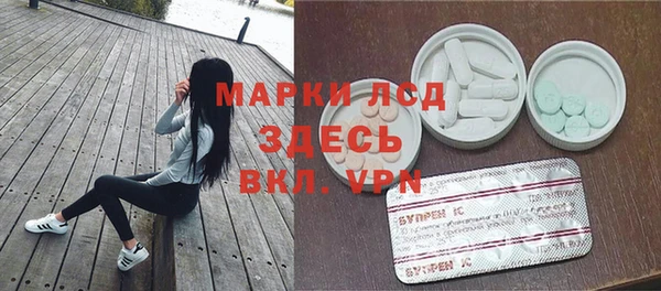 а пвп мука Вязьма