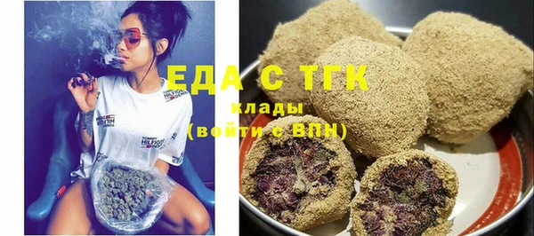 сатива Вязники