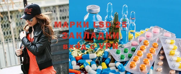 сатива Вязники