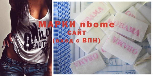 сатива Вязники