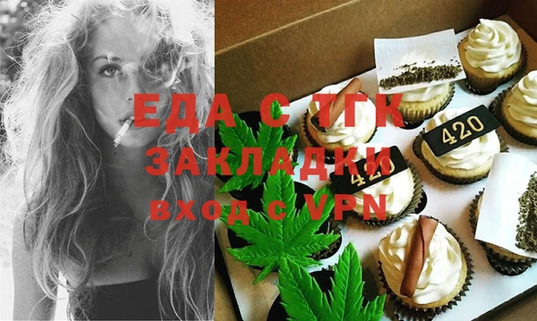 меф Вяземский