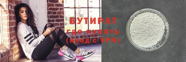 сатива Вязники