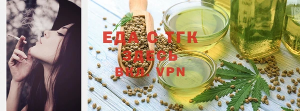 сатива Вязники