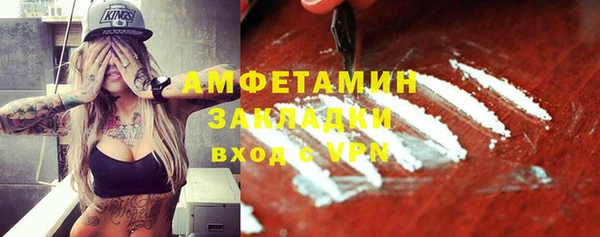 меф Вяземский