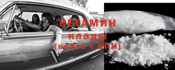 меф Вяземский