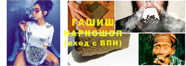 а пвп мука Вязьма