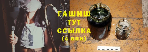 сатива Вязники