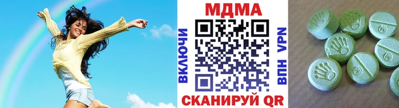 MDMA кристаллы  Купить где  Нея 