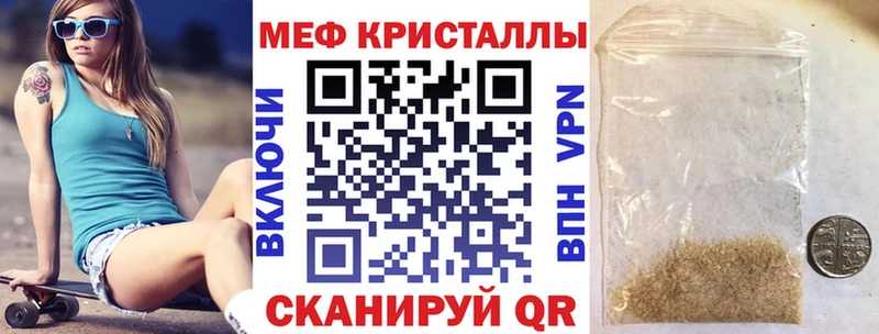 МЕФ 4 MMC Купить где Нея