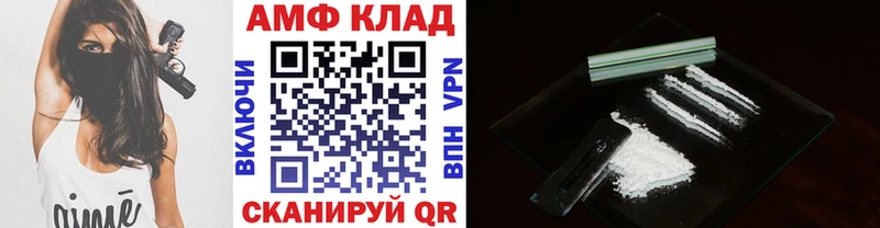 Первитин пудра  Купить закладки  Нея 