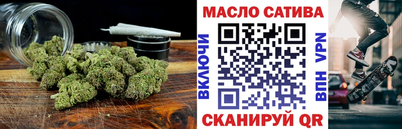 ТГК гашишное масло Нея