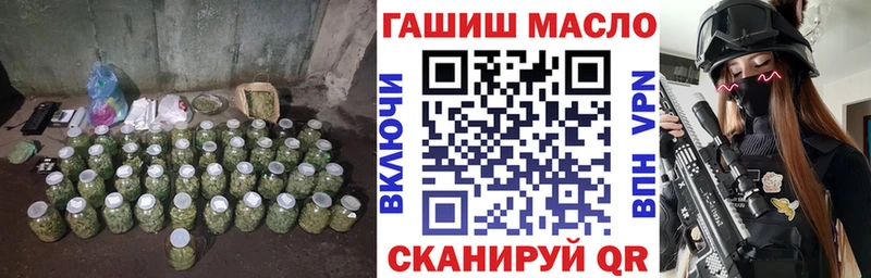 ТГК THC oil  Купить где  Нея 